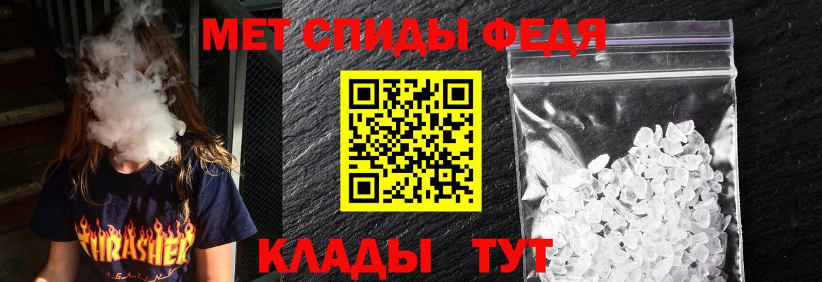 Белореченск  Amphetamine 98%  Amphetamine  Вход с VPN 