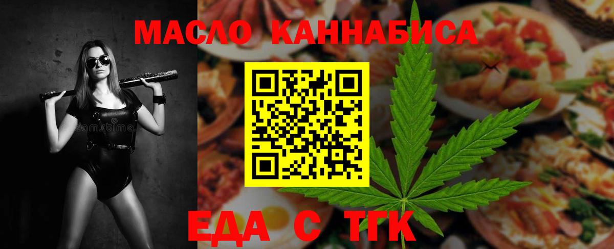 Белореченск  Canna-Cookies марихуана  Вход с VPN 