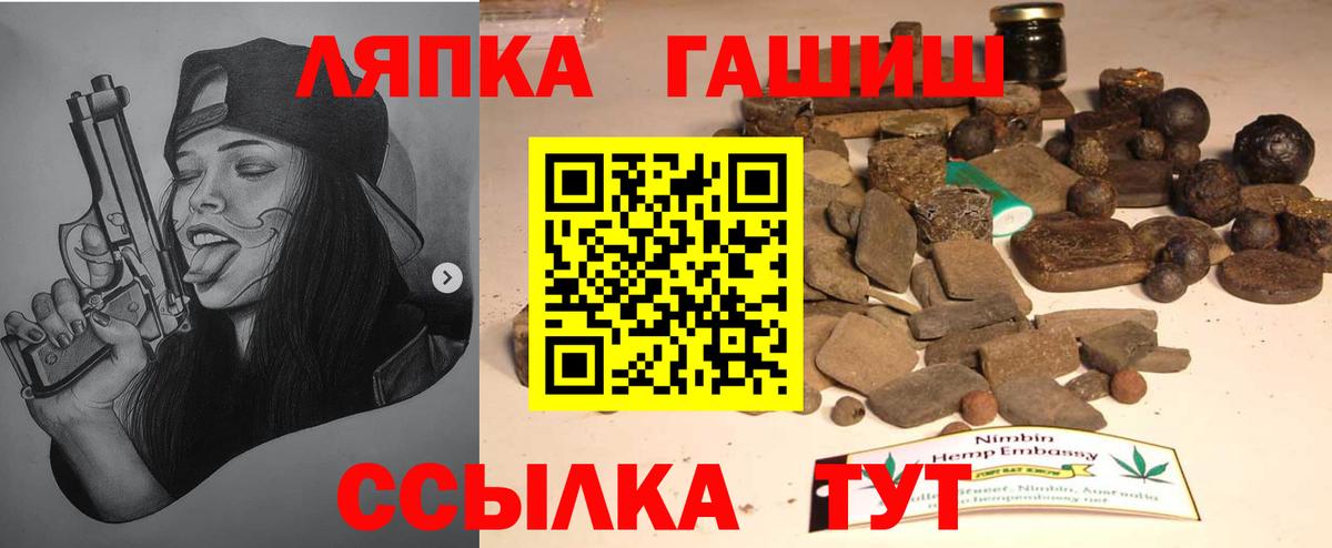 Гашиш Изолятор Белореченск