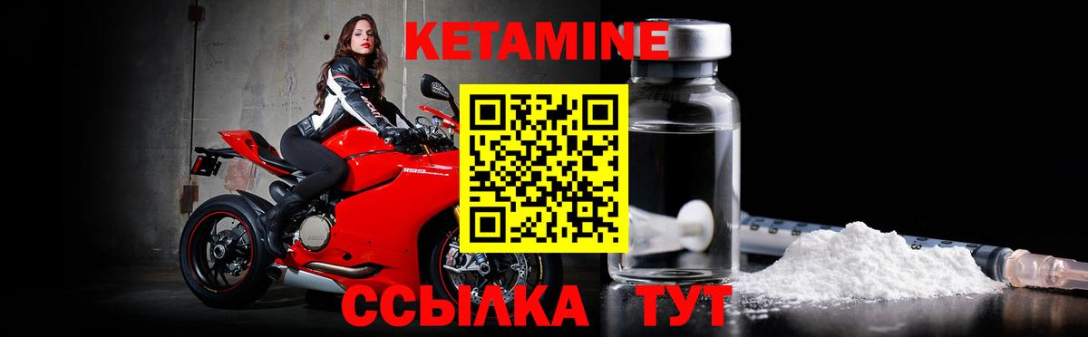 ссылка на мегу tor  КЕТАМИН ketamine  Кетамин ketamine  Вход с VPN  Белореченск 