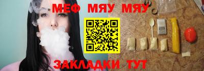 амфетамин Чебаркуль