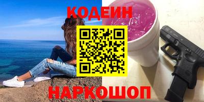 мяу мяу кристалл Чебоксары
