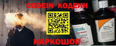 мяу мяу кристалл Чебоксары