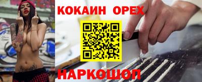 амфетамин Чебаркуль