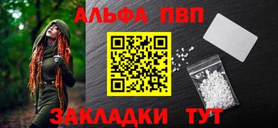 a pvp Чапаевск