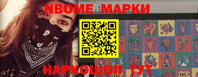 мяу мяу кристалл Чебоксары