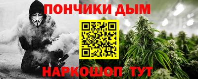 мяу мяу кристалл Чебоксары