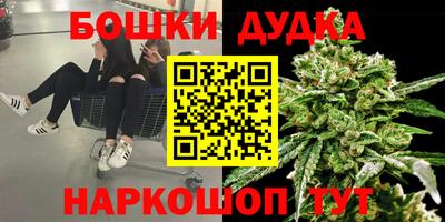 мяу мяу кристалл Чебоксары