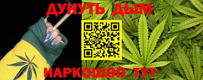 амфетамин Чебаркуль