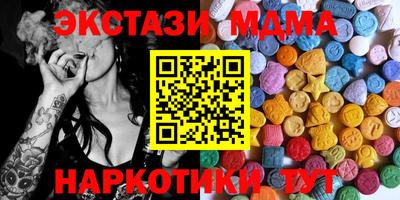 амфетамин Чебаркуль