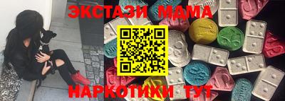 амфетамин Чебаркуль