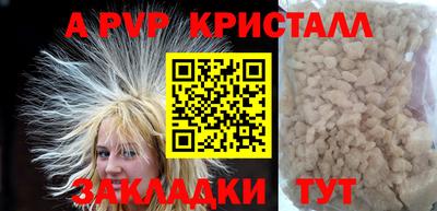 амфетамин Чебаркуль