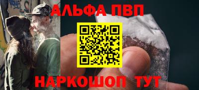 мяу мяу кристалл Чебоксары