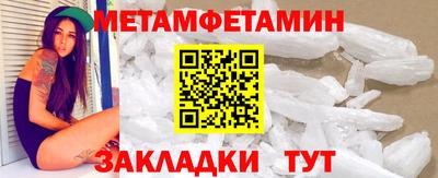 мяу мяу кристалл Чебоксары
