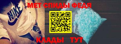 амфетамин Чебаркуль