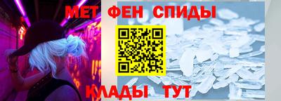 мяу мяу кристалл Чебоксары