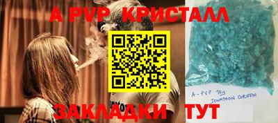 амфетамин Чебаркуль