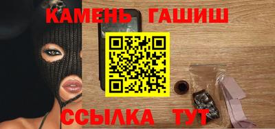 амфетамин Чебаркуль