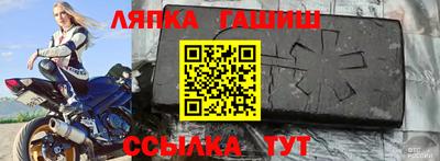 мяу мяу кристалл Чебоксары
