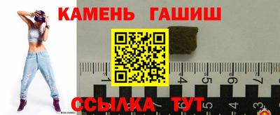 амфетамин Чебаркуль
