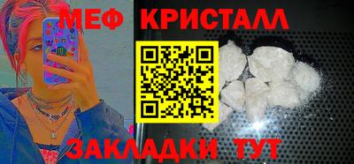амфетамин Чебаркуль