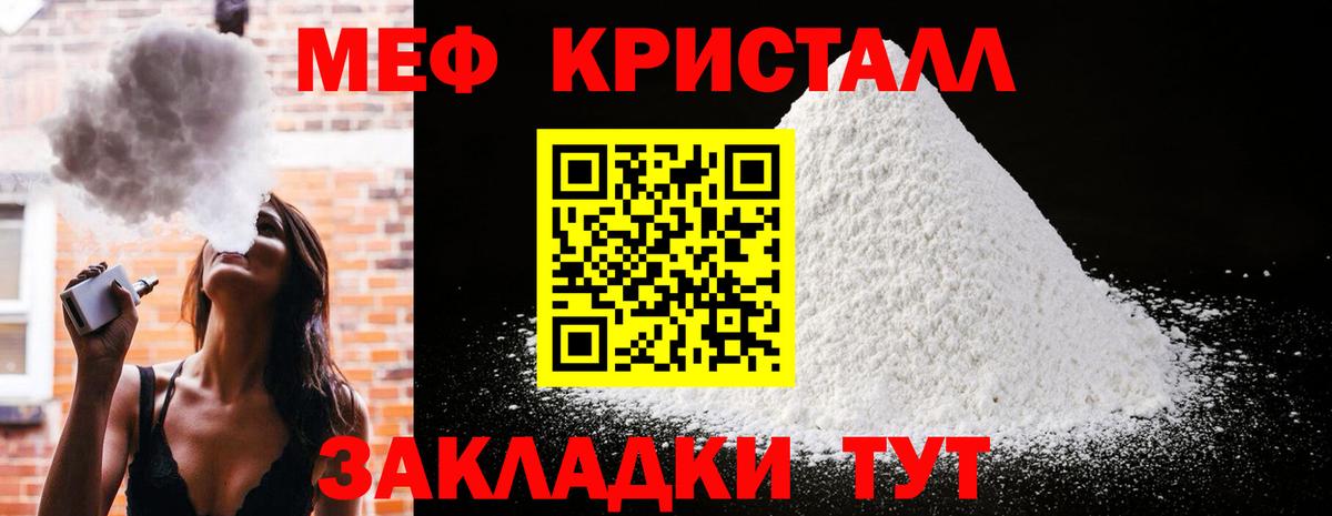 Белореченск  МЯУ-МЯУ мяу мяу  МЕФ мяу мяу  Вход с VPN 