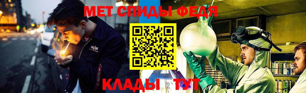 МЕТАМФЕТАМИН пудра  Вход с VPN  Белореченск  МЕТАМФЕТАМИН пудра 